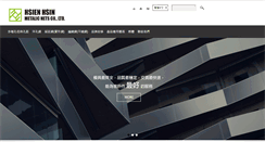 Desktop Screenshot of metalic-nets.com.tw